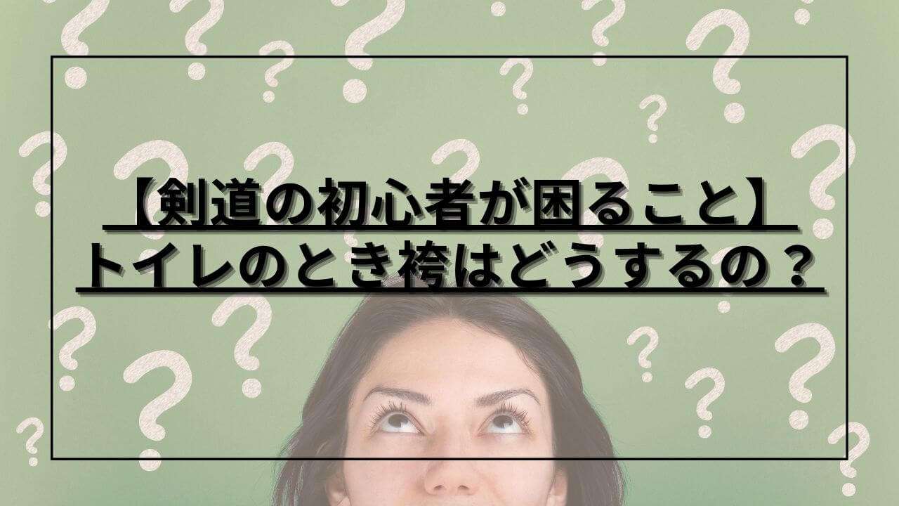 分からなくて困っている人