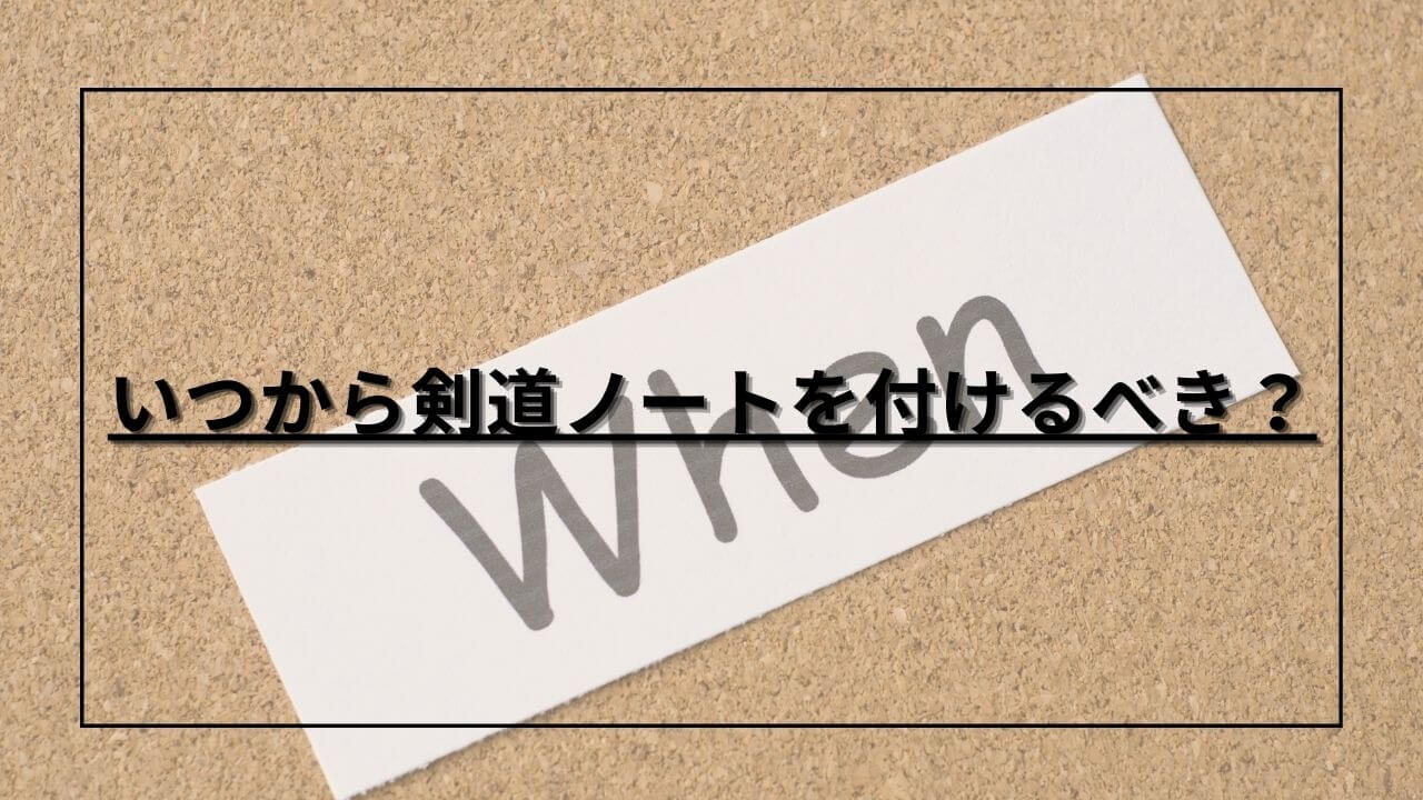 いつ？を表す画像