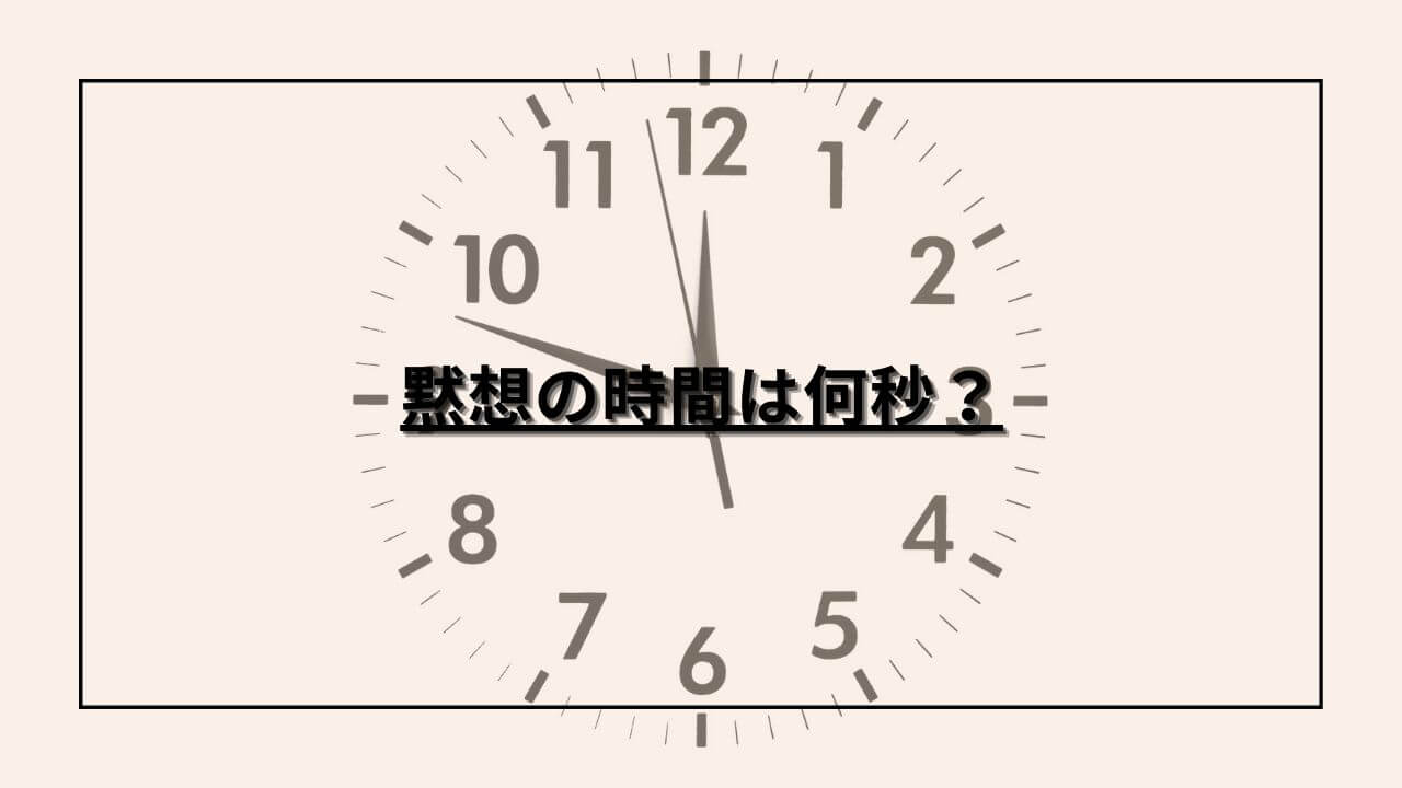 時間をイメージするための時計