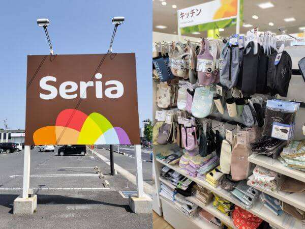 Seria(セリア)のペットボトルホルダー売り場