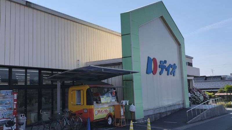 パクパクが併設されているディオ