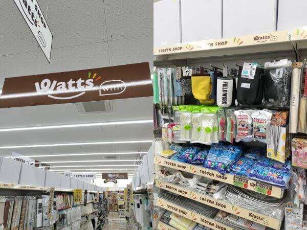 Wattswith(ウォンツウィズ)のペットボトルホルダー売り場