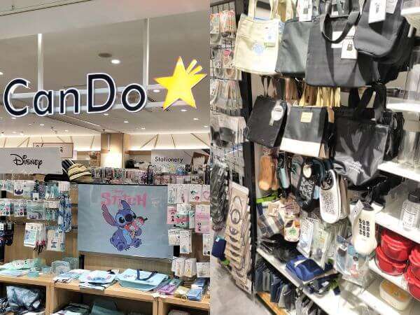 CanDo(キャンドゥ)のペットボトルホルダー売り場