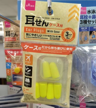 ダイソーで売っているポリウレタン製の耳栓