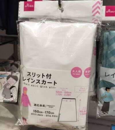スリット付きレインスカート
