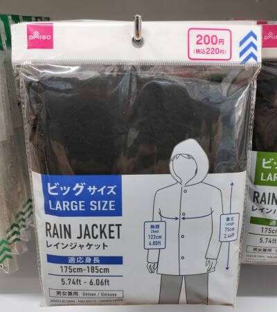 ビッグサイズのレインジャケット