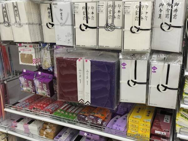 御朱印帳が置かれているダイソーの葬祭品売り場