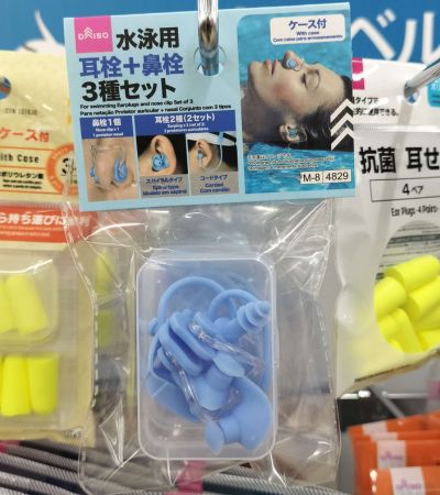 ダイソーで売っている水泳用の耳栓