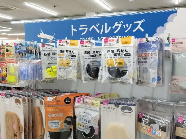 耳栓が売られているトラベルグッズのコーナー
