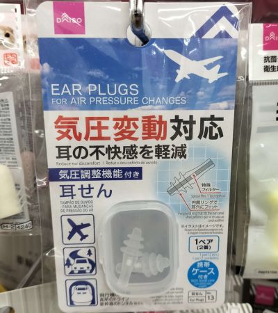 ダイソーで売られている気圧変動対応の耳栓