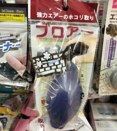 ダイソーで売られている手動式のブロアー