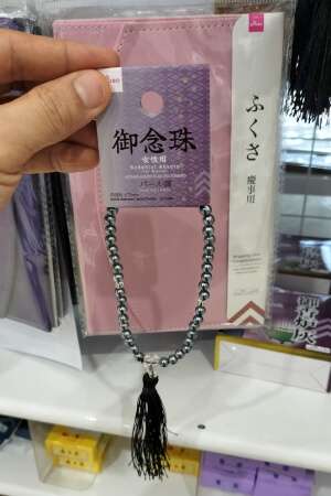 ダイソーにある女性用のダークシルバーの数珠
