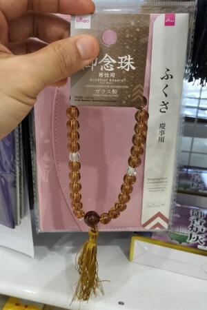 ダイソーにある男性用の黄土色の数珠