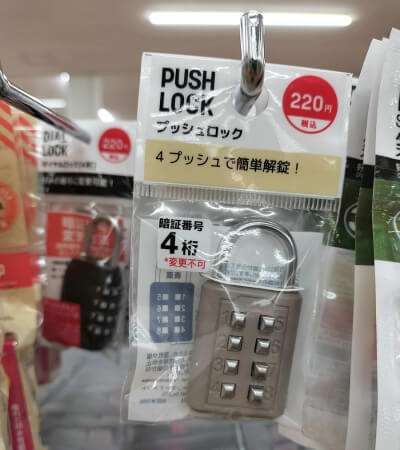 プッシュロック